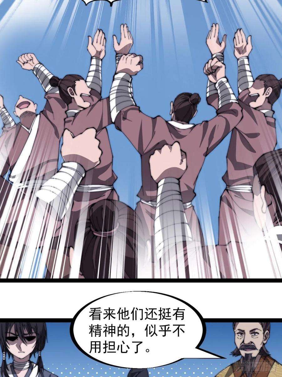 开局一座山二百八十三话：程大雷怒了