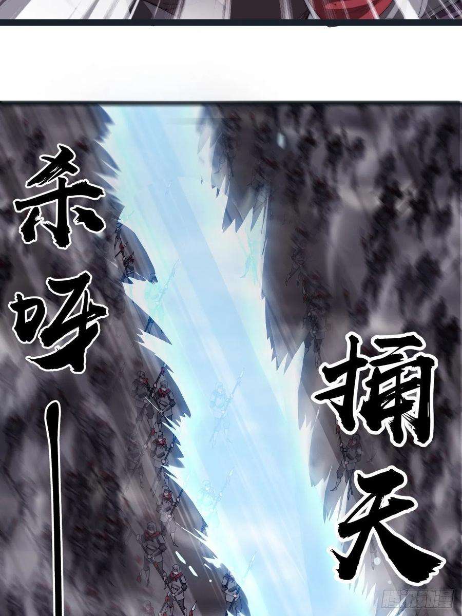 开局一座山二百八十三话：程大雷怒了