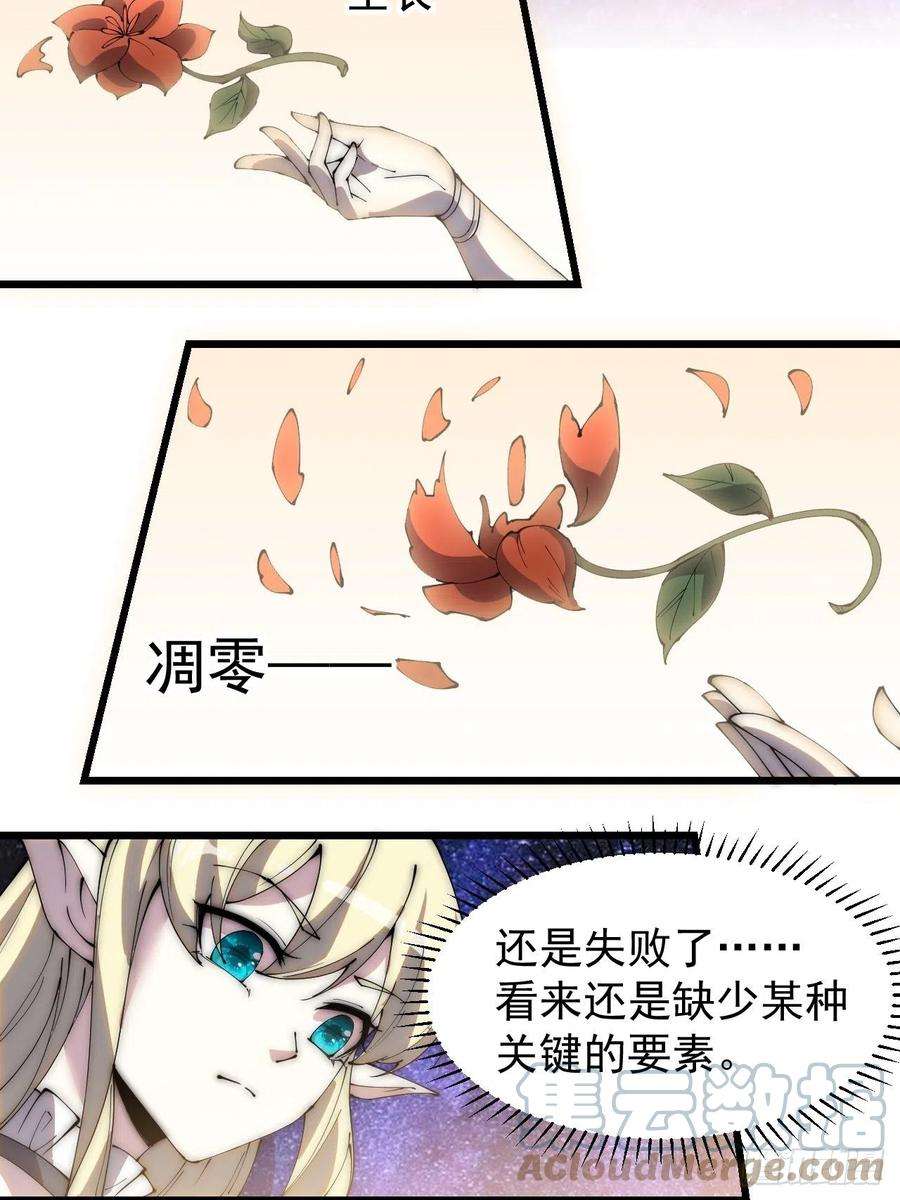 开局一座山二百八十四话：心的房间