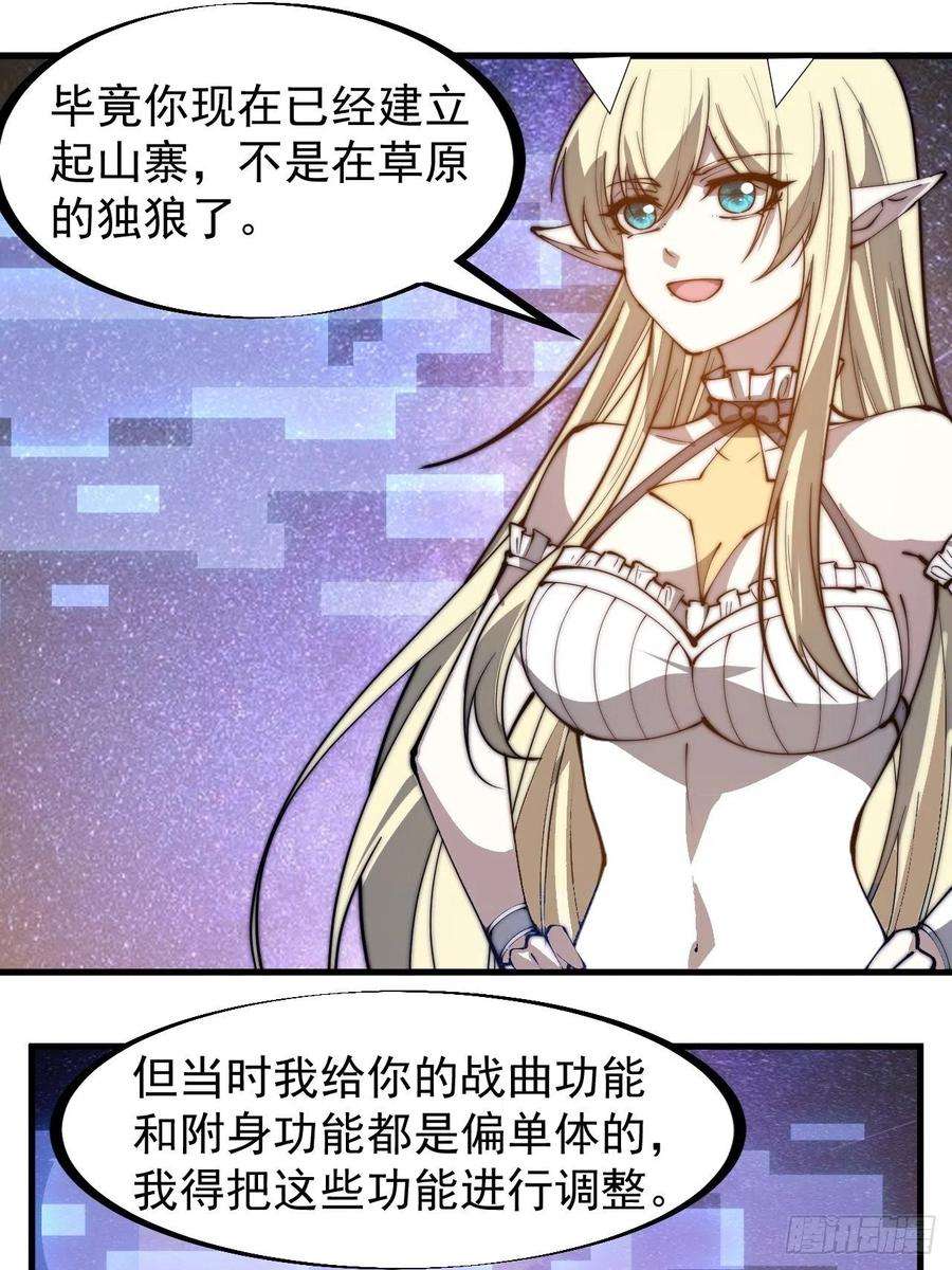 开局一座山二百八十四话：心的房间