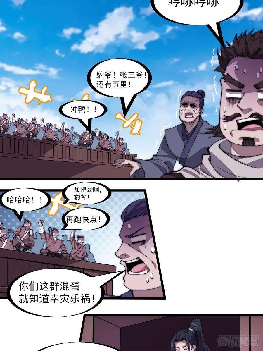 开局一座山二百八十四话：心的房间