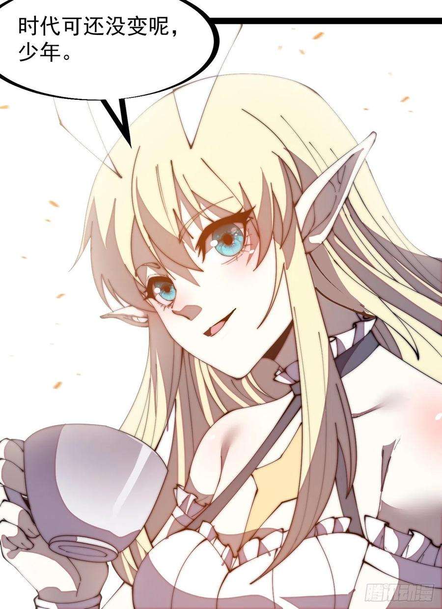 开局一座山二百八十五话：心的爱好真广泛