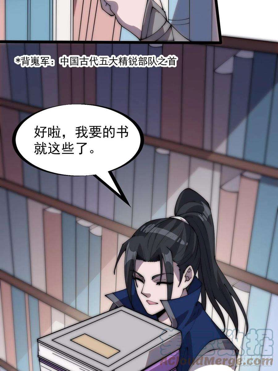 开局一座山二百八十五话：心的爱好真广泛