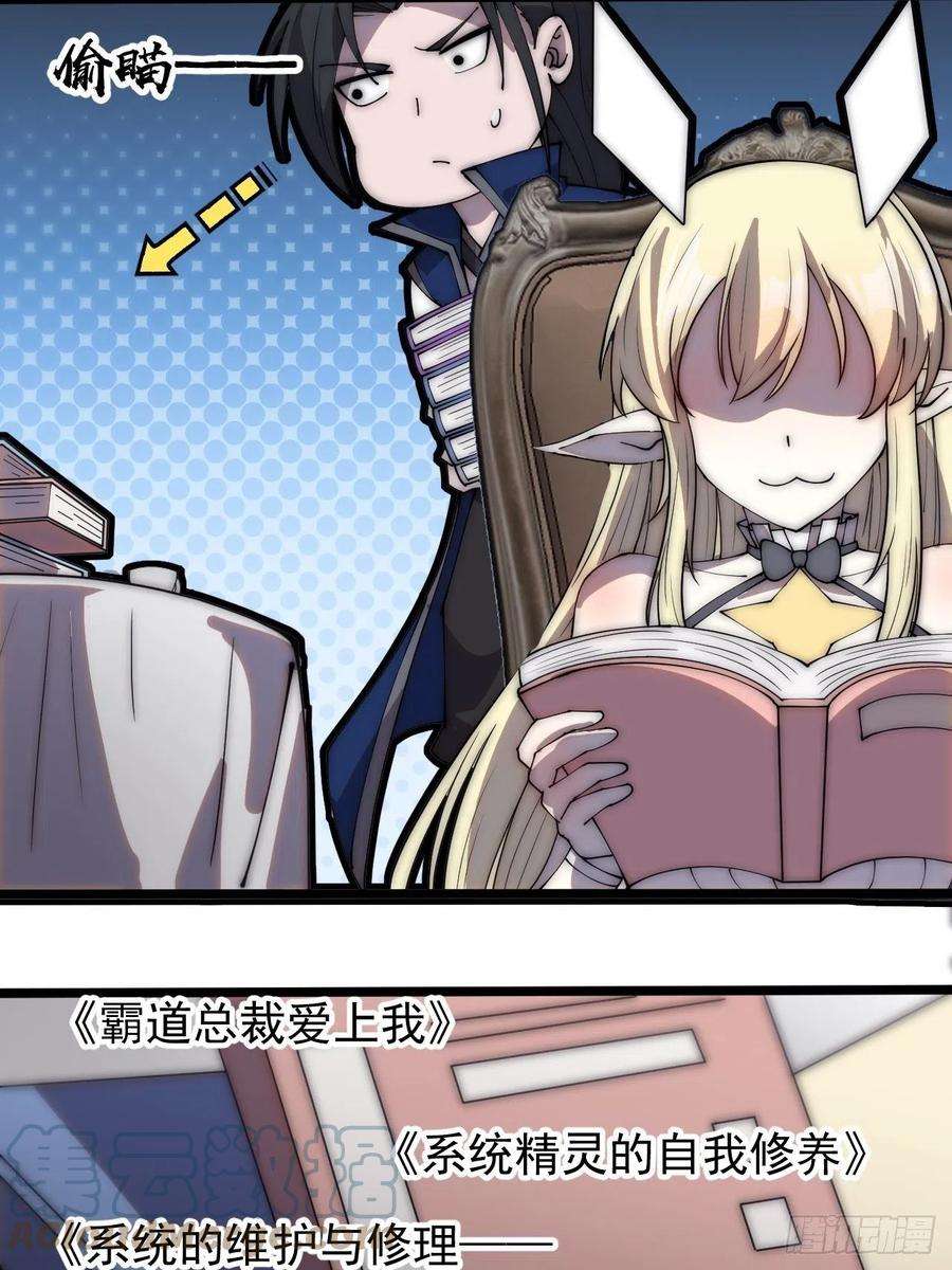 开局一座山二百八十五话：心的爱好真广泛