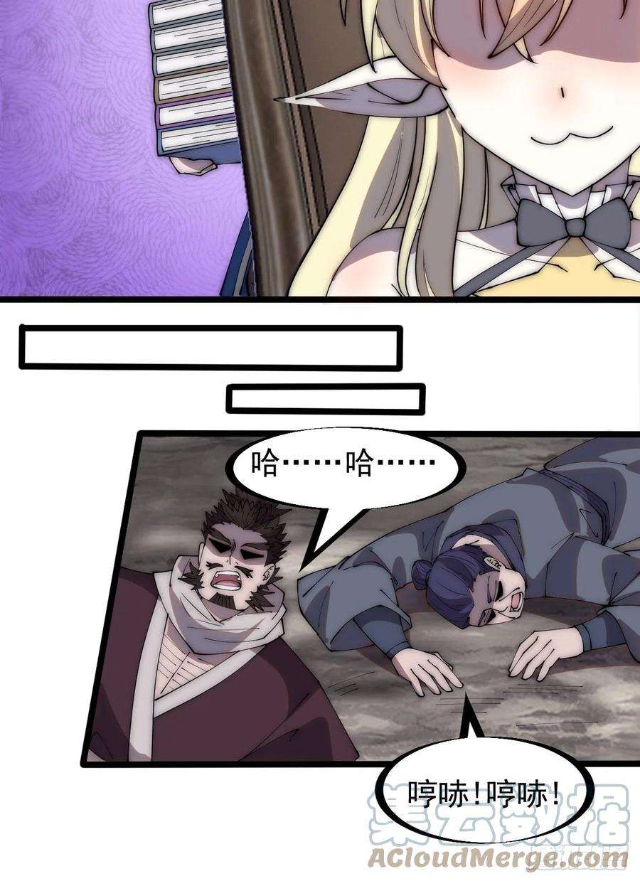 开局一座山二百八十五话：心的爱好真广泛