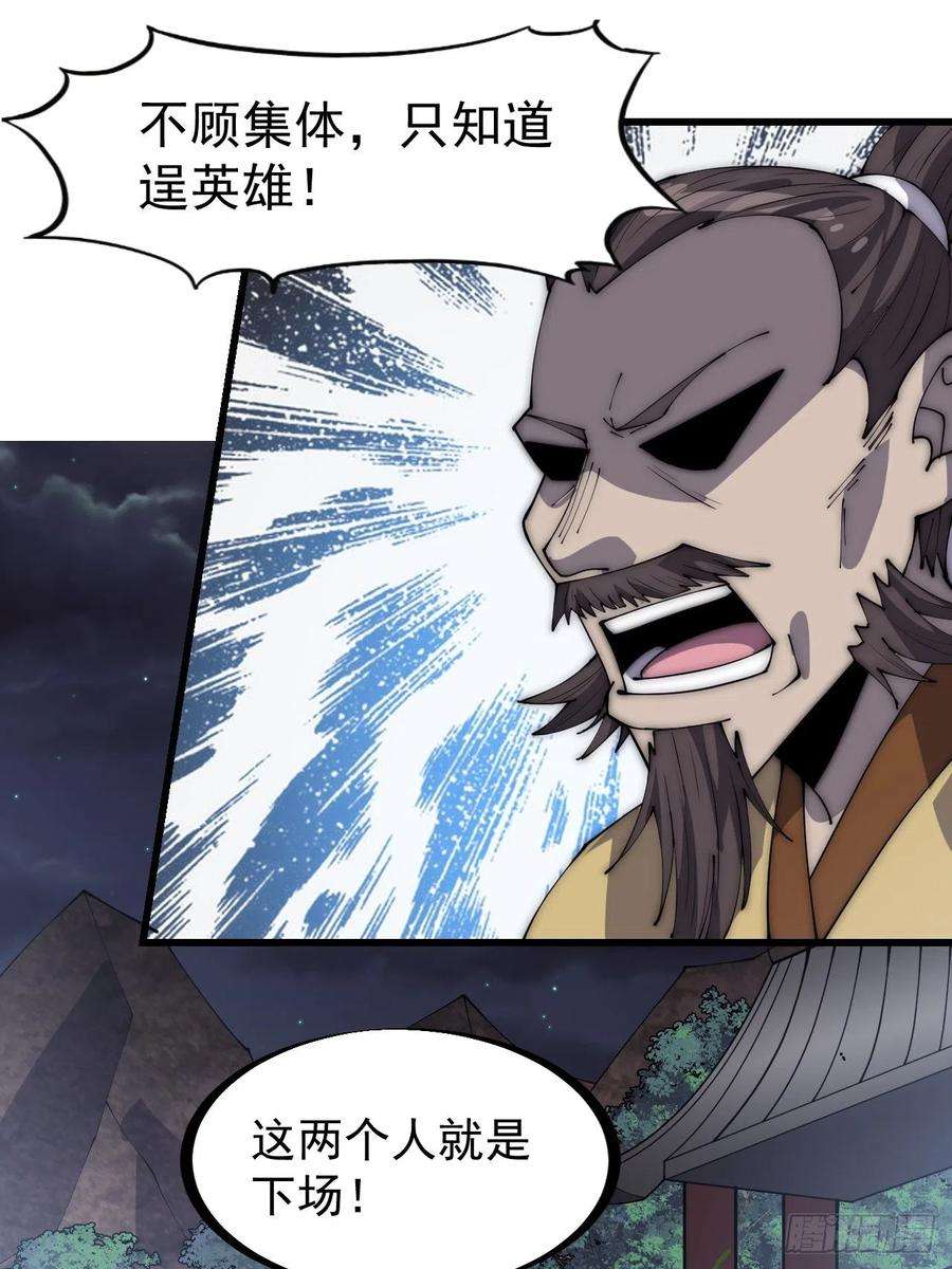 开局一座山二百八十五话：心的爱好真广泛