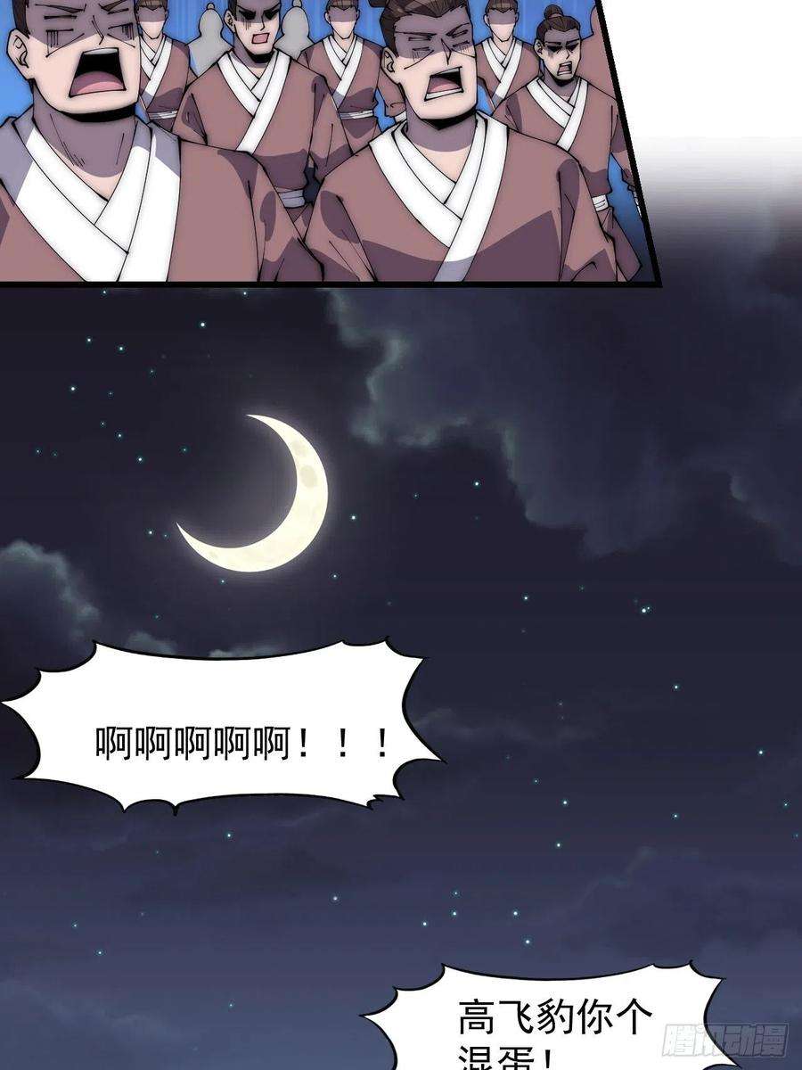 开局一座山二百八十五话：心的爱好真广泛