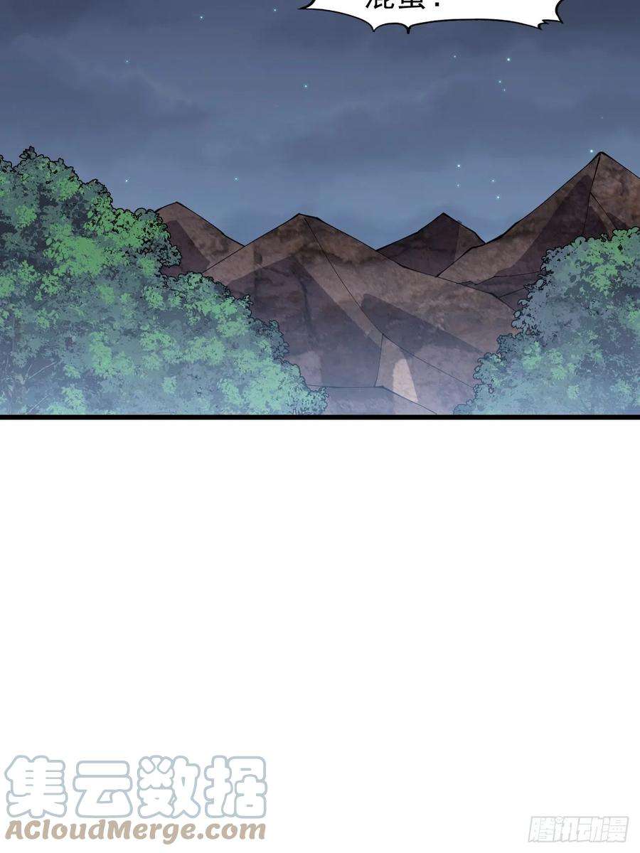 开局一座山二百八十五话：心的爱好真广泛