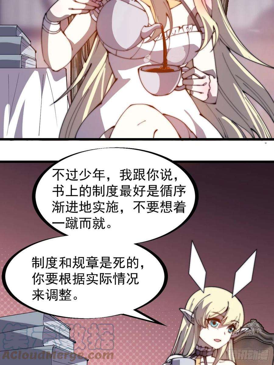 开局一座山二百八十五话：心的爱好真广泛