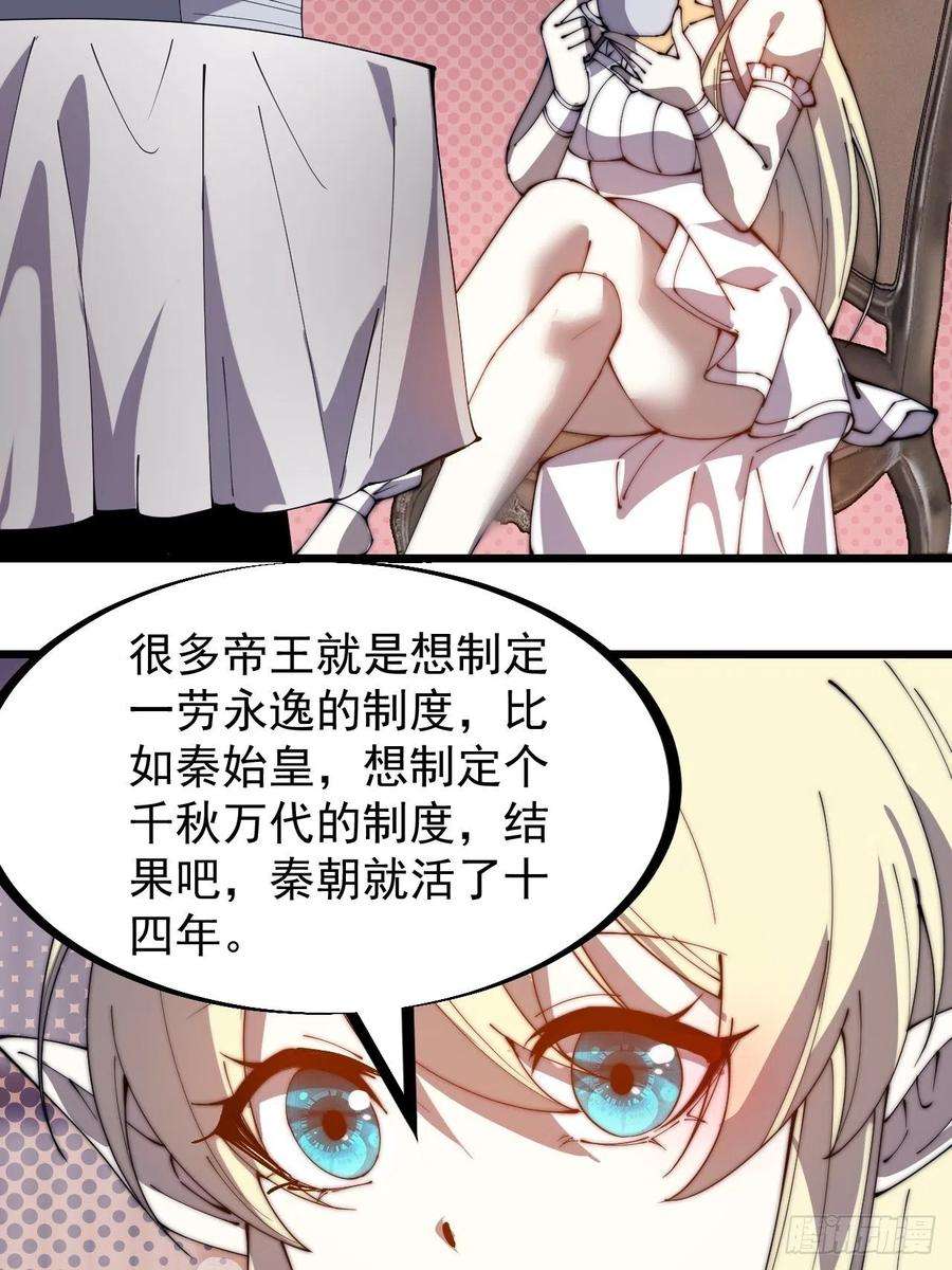 开局一座山二百八十五话：心的爱好真广泛