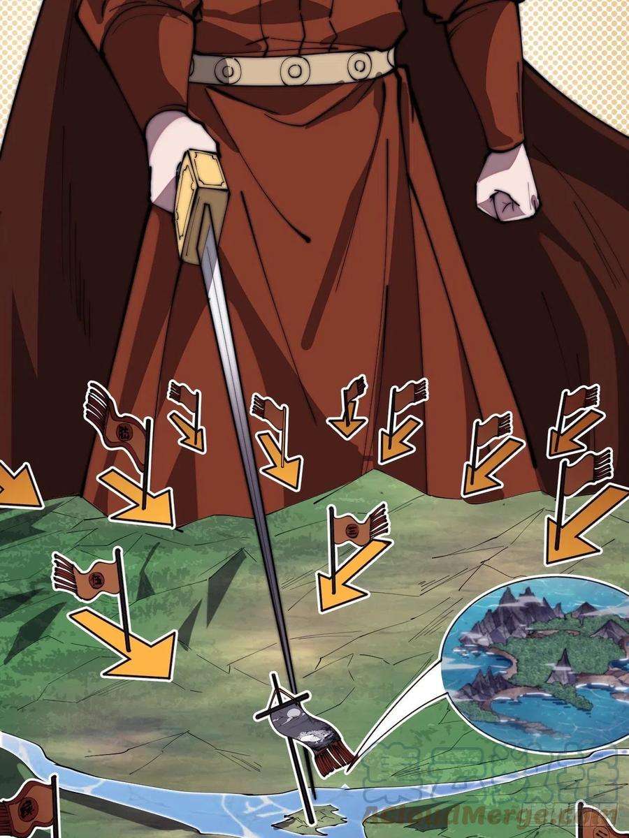 开局一座山二百八十六话：联合进军