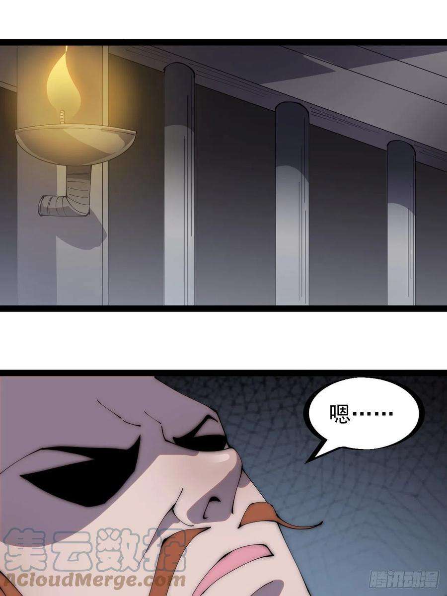 开局一座山二百八十七话：盼星星盼月亮