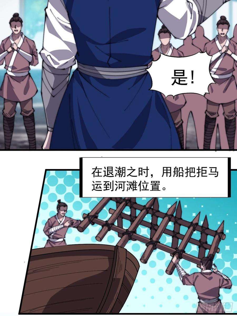 开局一座山二百八十七话：盼星星盼月亮