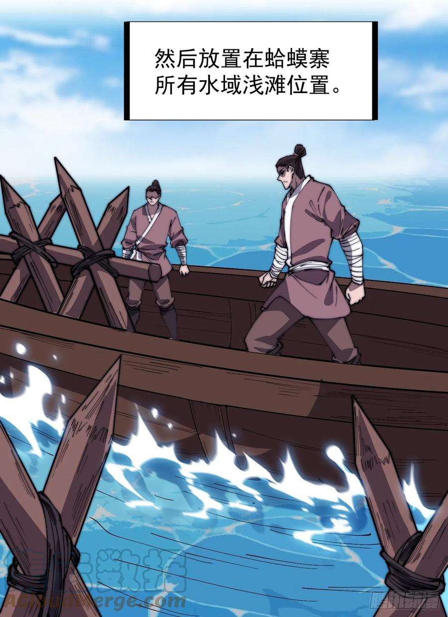 开局一座山二百八十七话：盼星星盼月亮