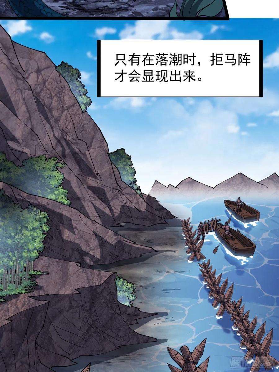 开局一座山二百八十七话：盼星星盼月亮