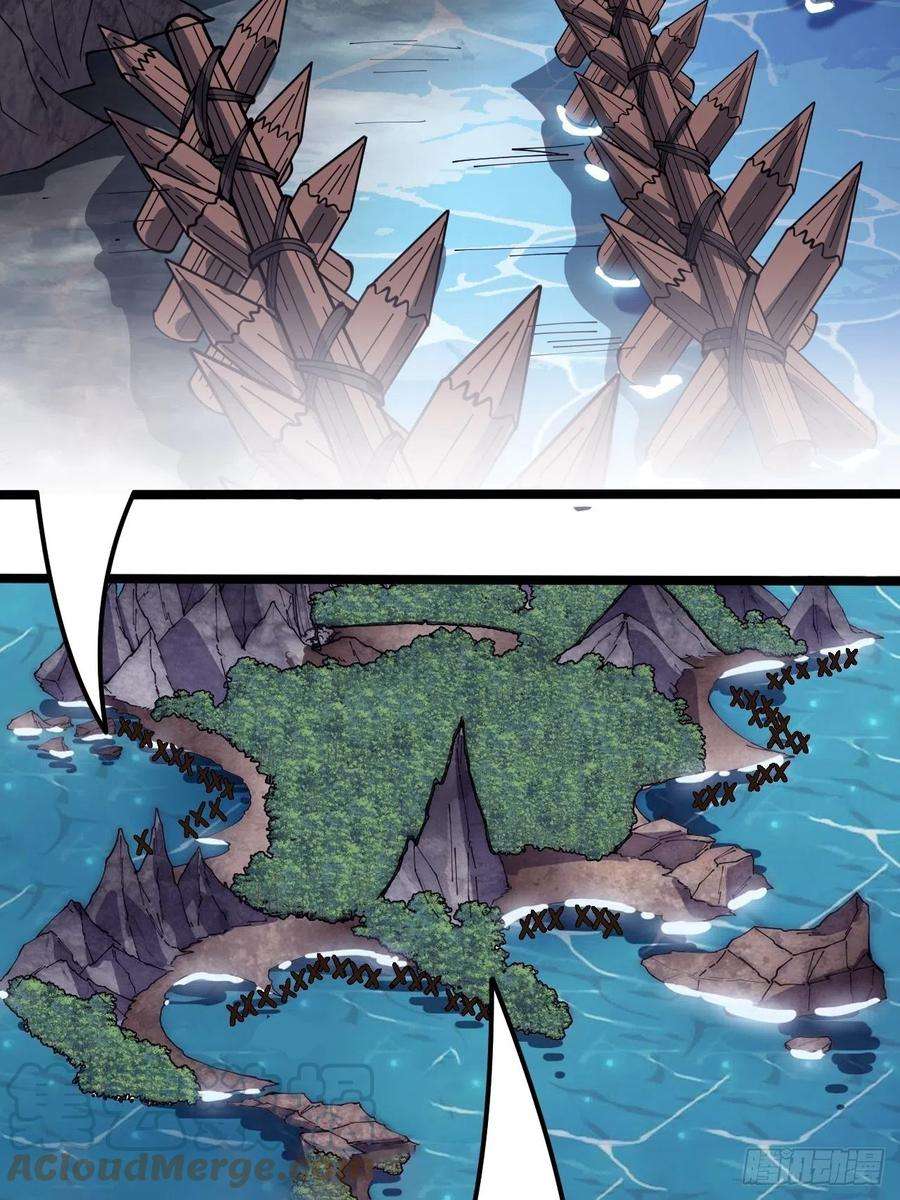 开局一座山二百八十七话：盼星星盼月亮