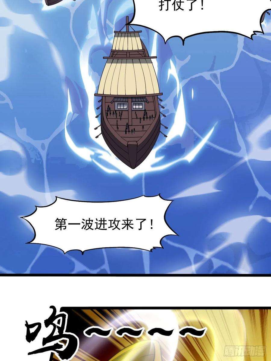 开局一座山二百八十七话：盼星星盼月亮