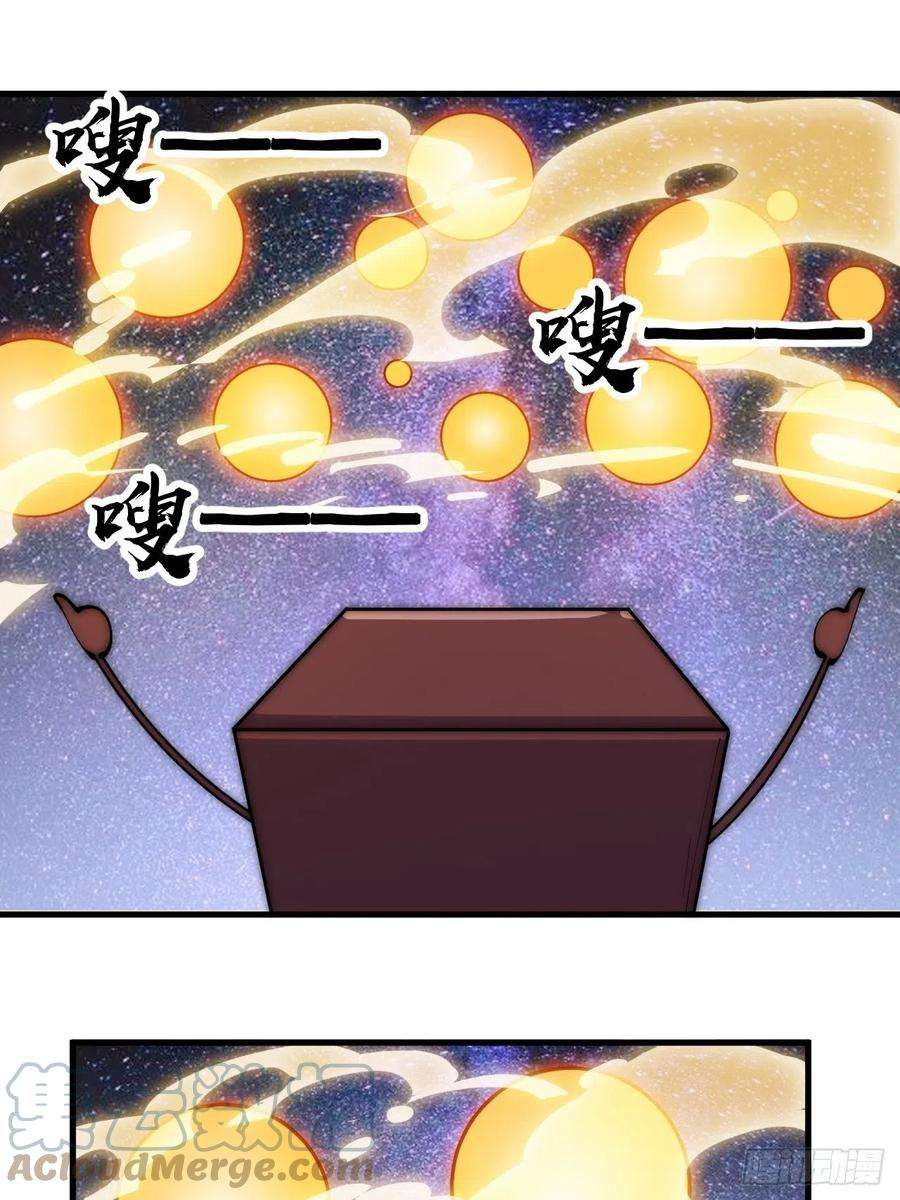 开局一座山二百九十一话：替天行道