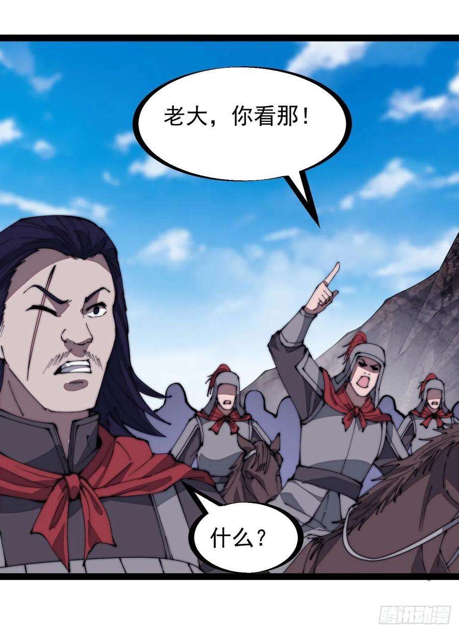 开局一座山二百九十二话：第二次进攻开始