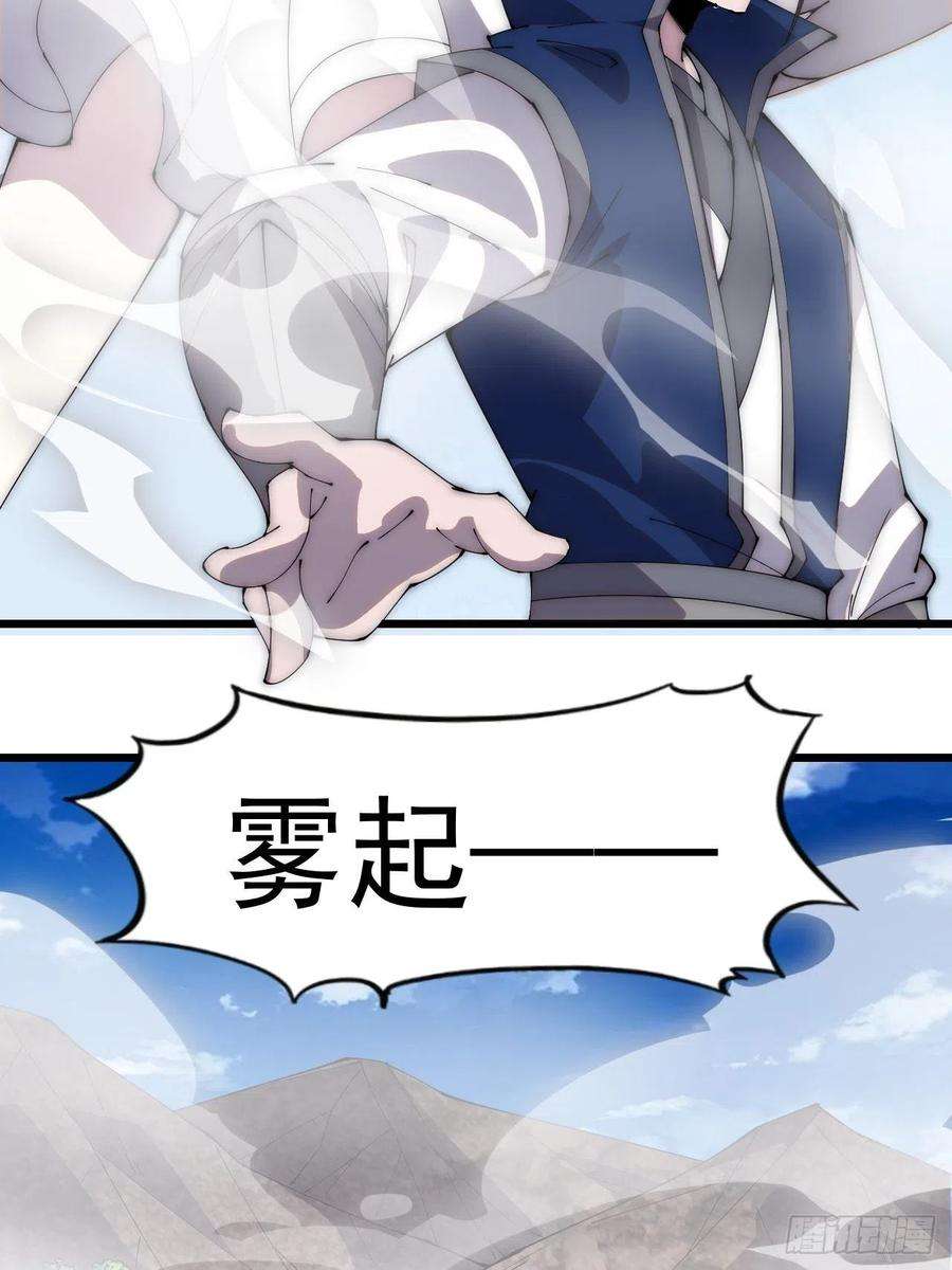 开局一座山二百九十二话：第二次进攻开始