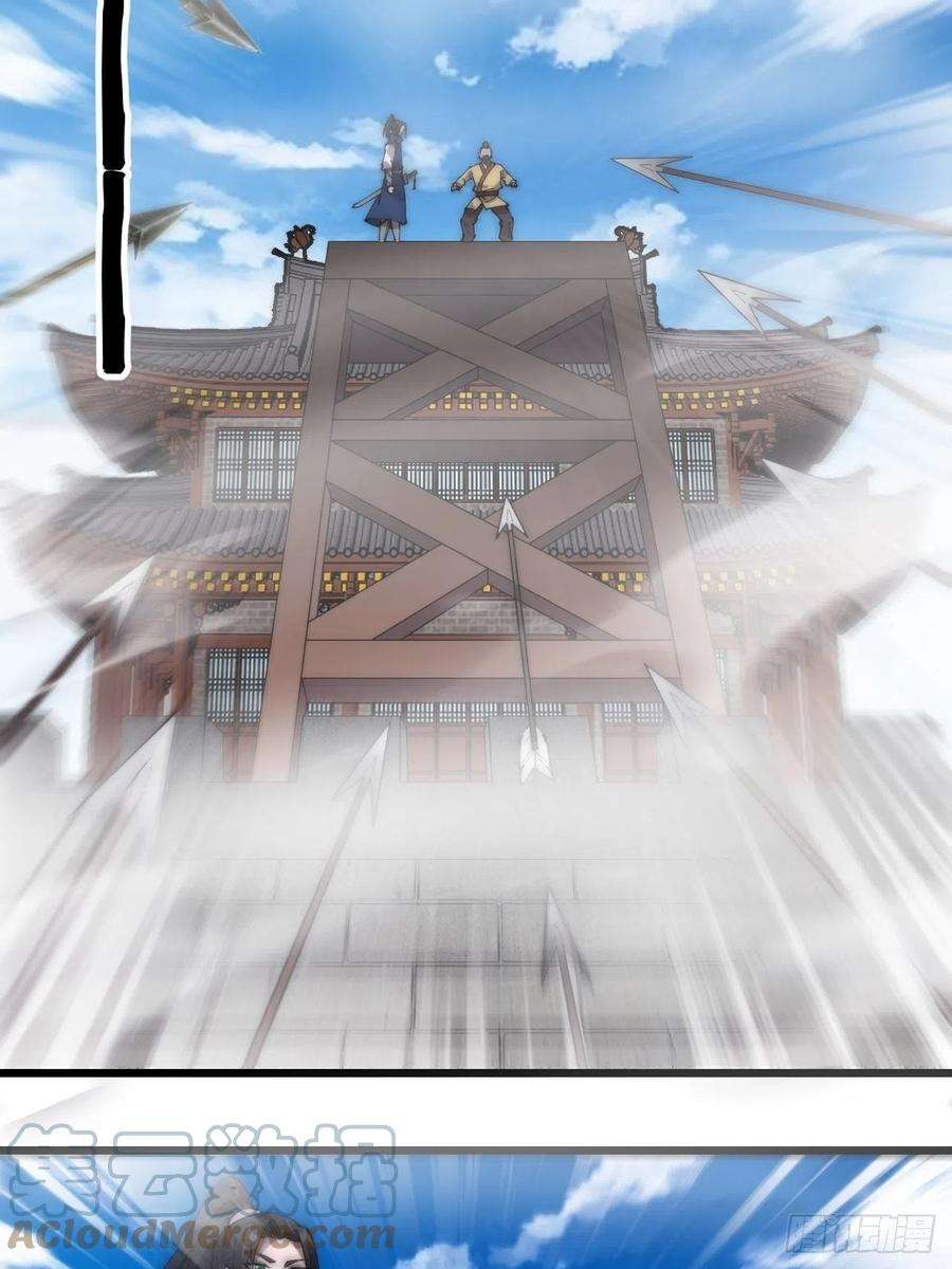 开局一座山二百九十二话：第二次进攻开始