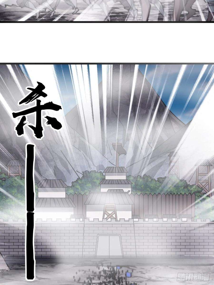 开局一座山二百九十二话：第二次进攻开始