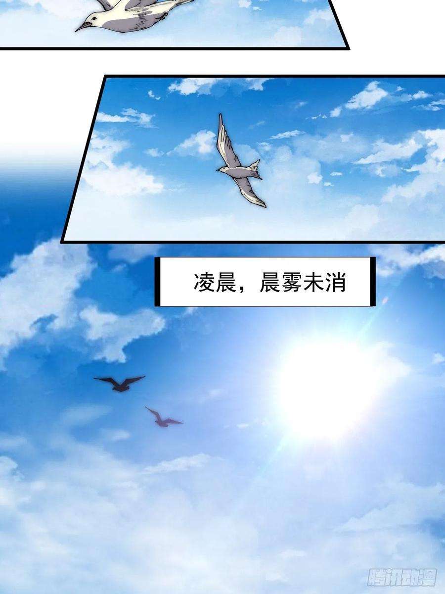 开局一座山二百九十二话：第二次进攻开始