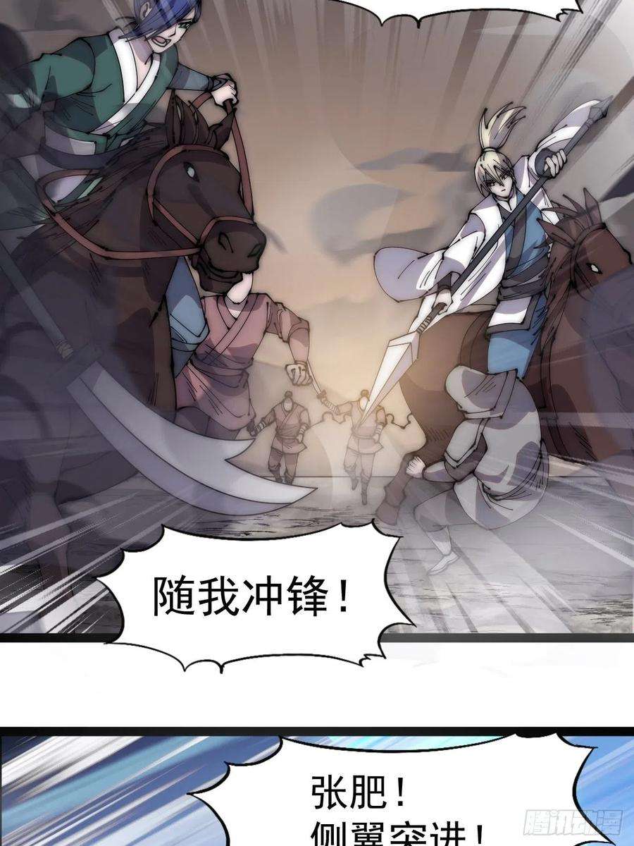 开局一座山二百九十四话：四面楚歌