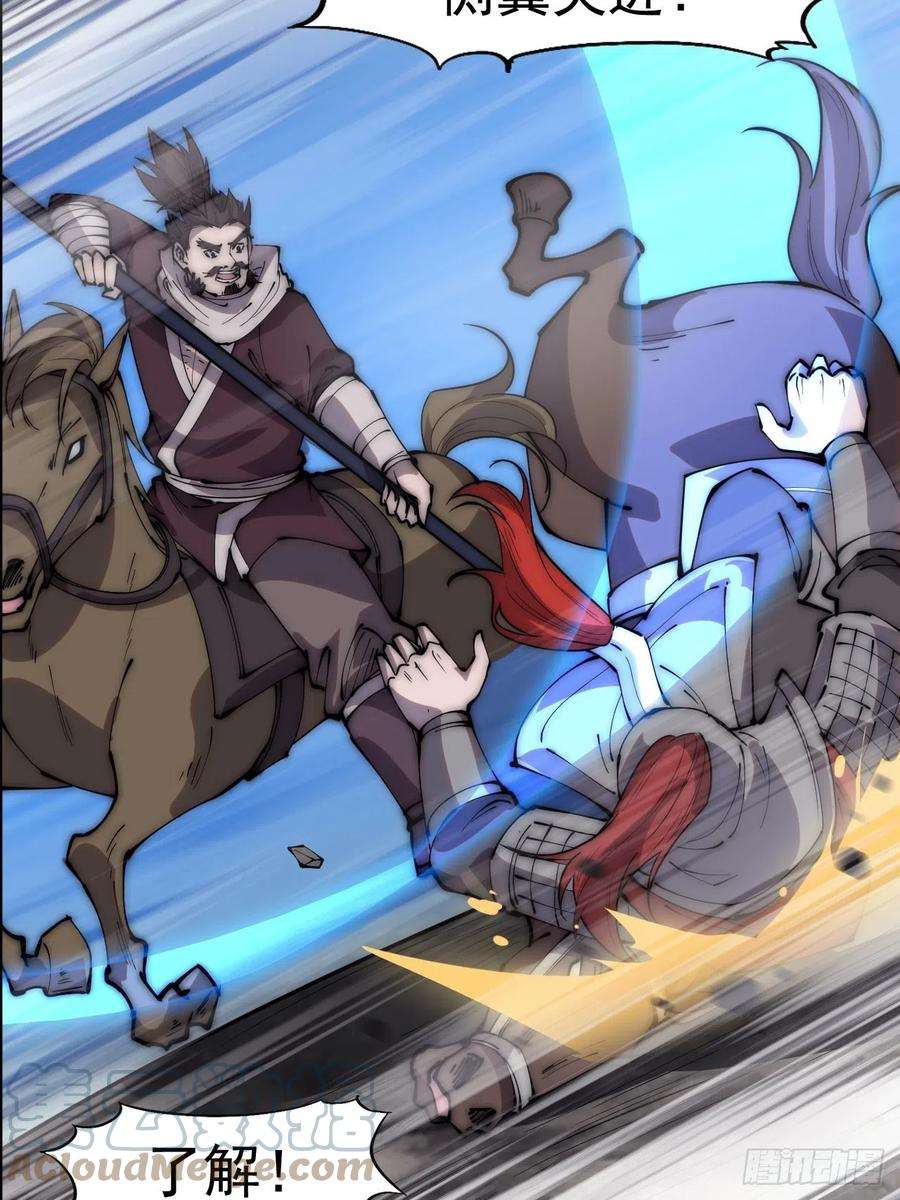 开局一座山二百九十四话：四面楚歌