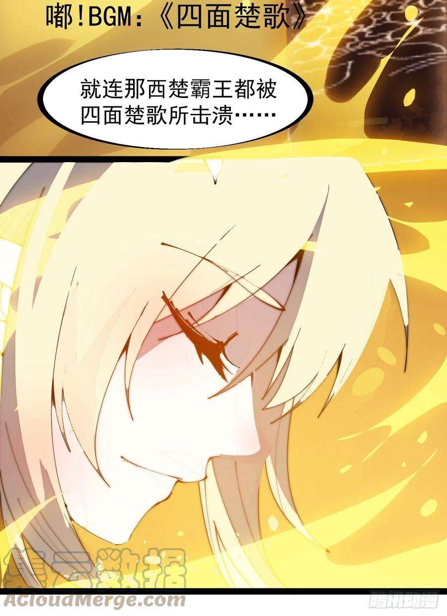 开局一座山二百九十四话：四面楚歌