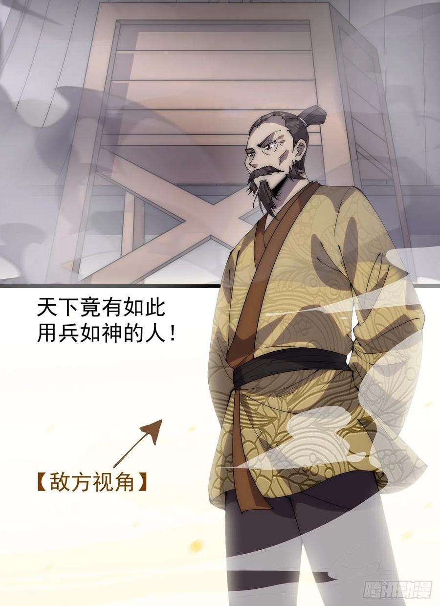 开局一座山二百九十四话：四面楚歌