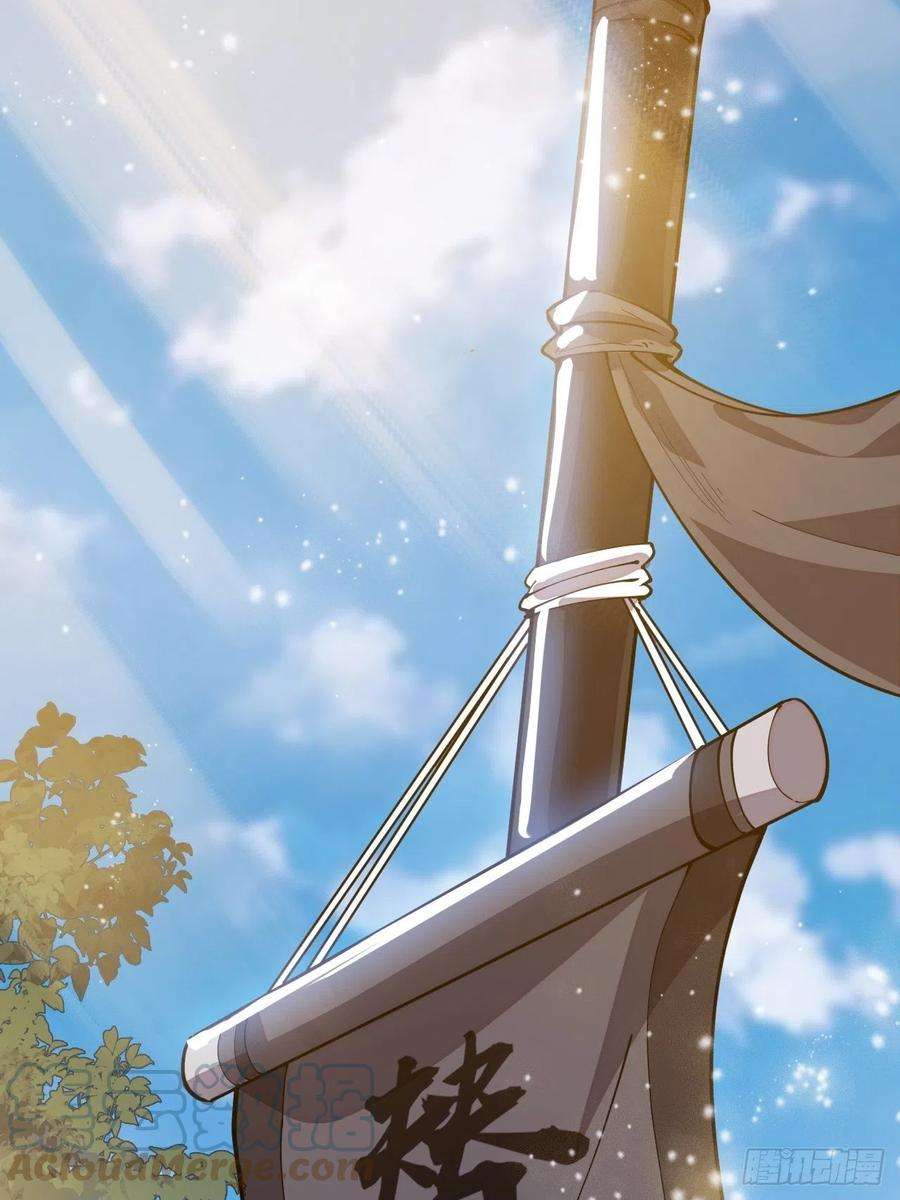 开局一座山二百九十五话：加入蛤蟆寨