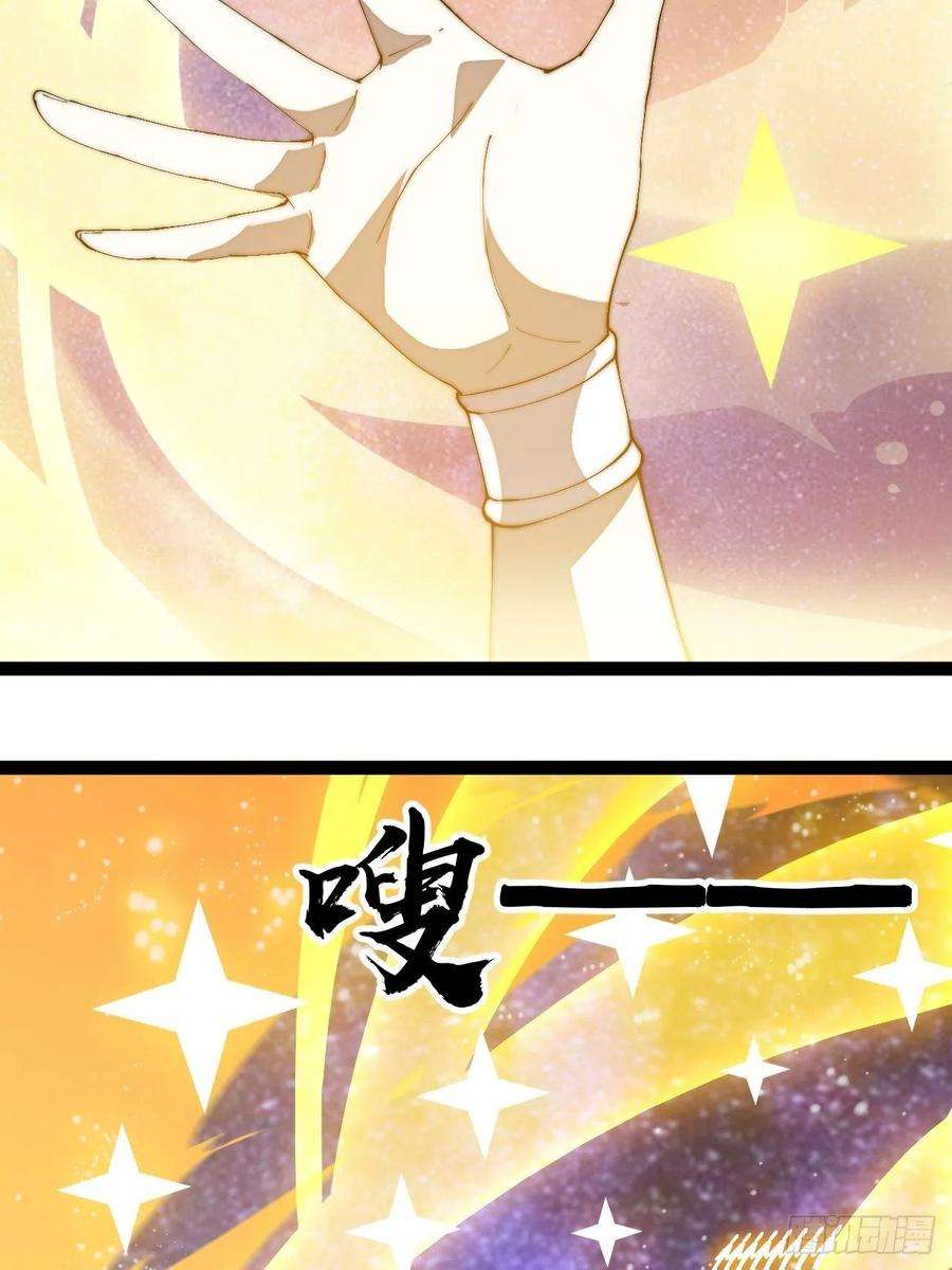 开局一座山二百九十六话：点将！