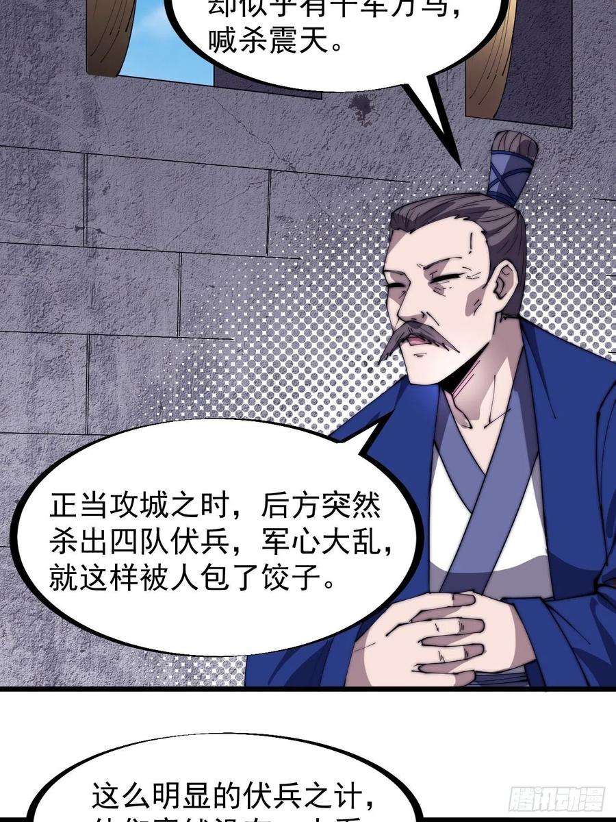 开局一座山二百九十七话：我是你的人了