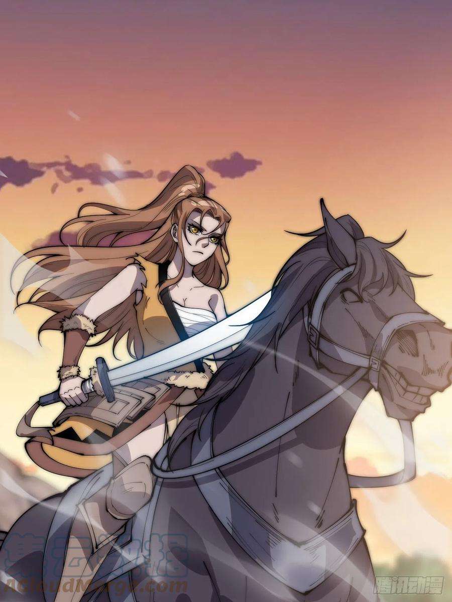 开局一座山二百九十八话：卧底奸细