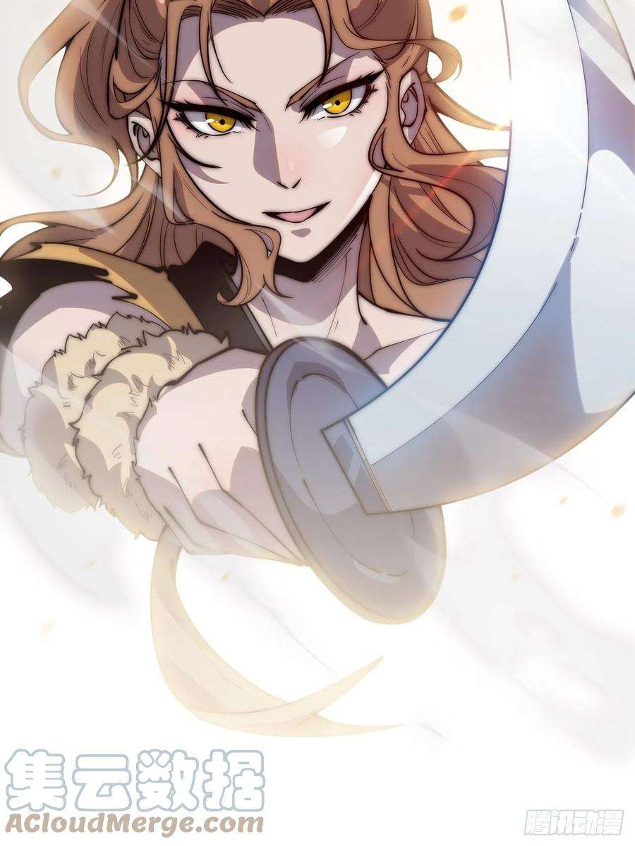 开局一座山二百九十八话：卧底奸细