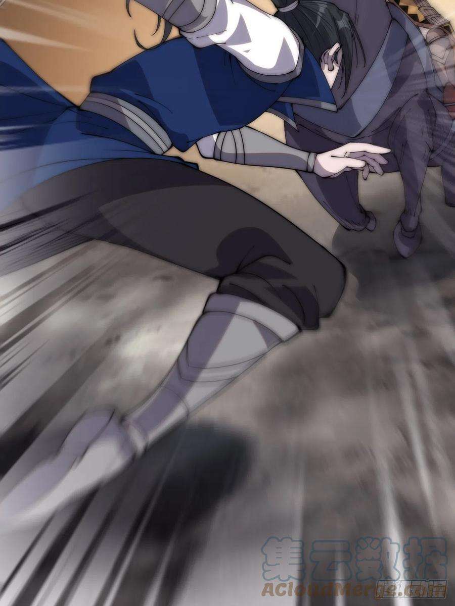 开局一座山二百九十九话：女将樊梨花