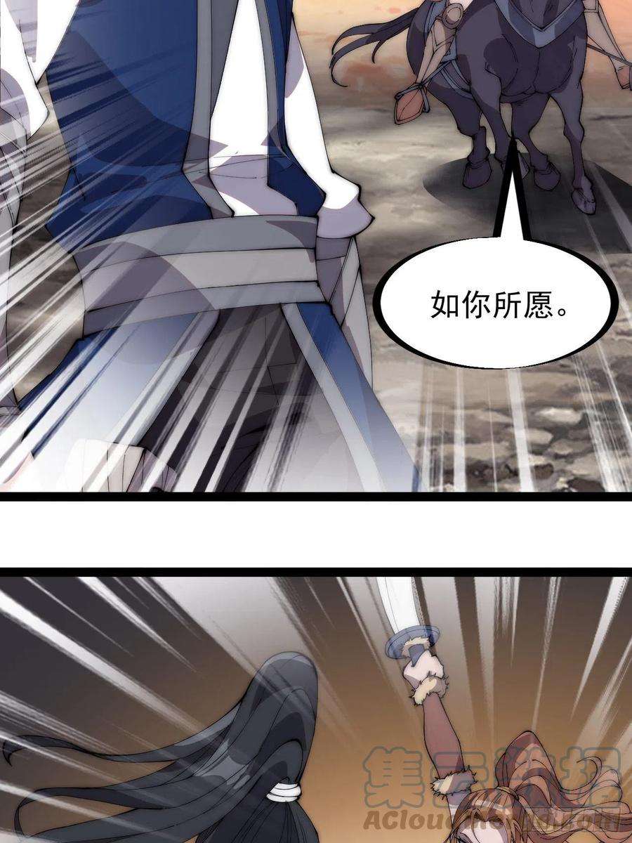 开局一座山三百话：下马啦！