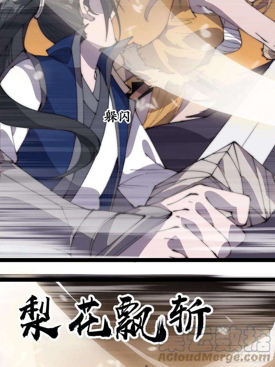 开局一座山三百话：下马啦！