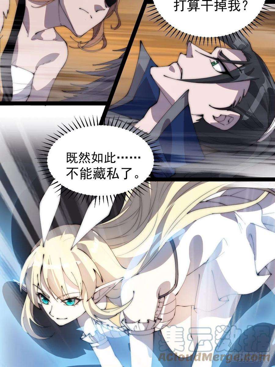 开局一座山三百话：下马啦！