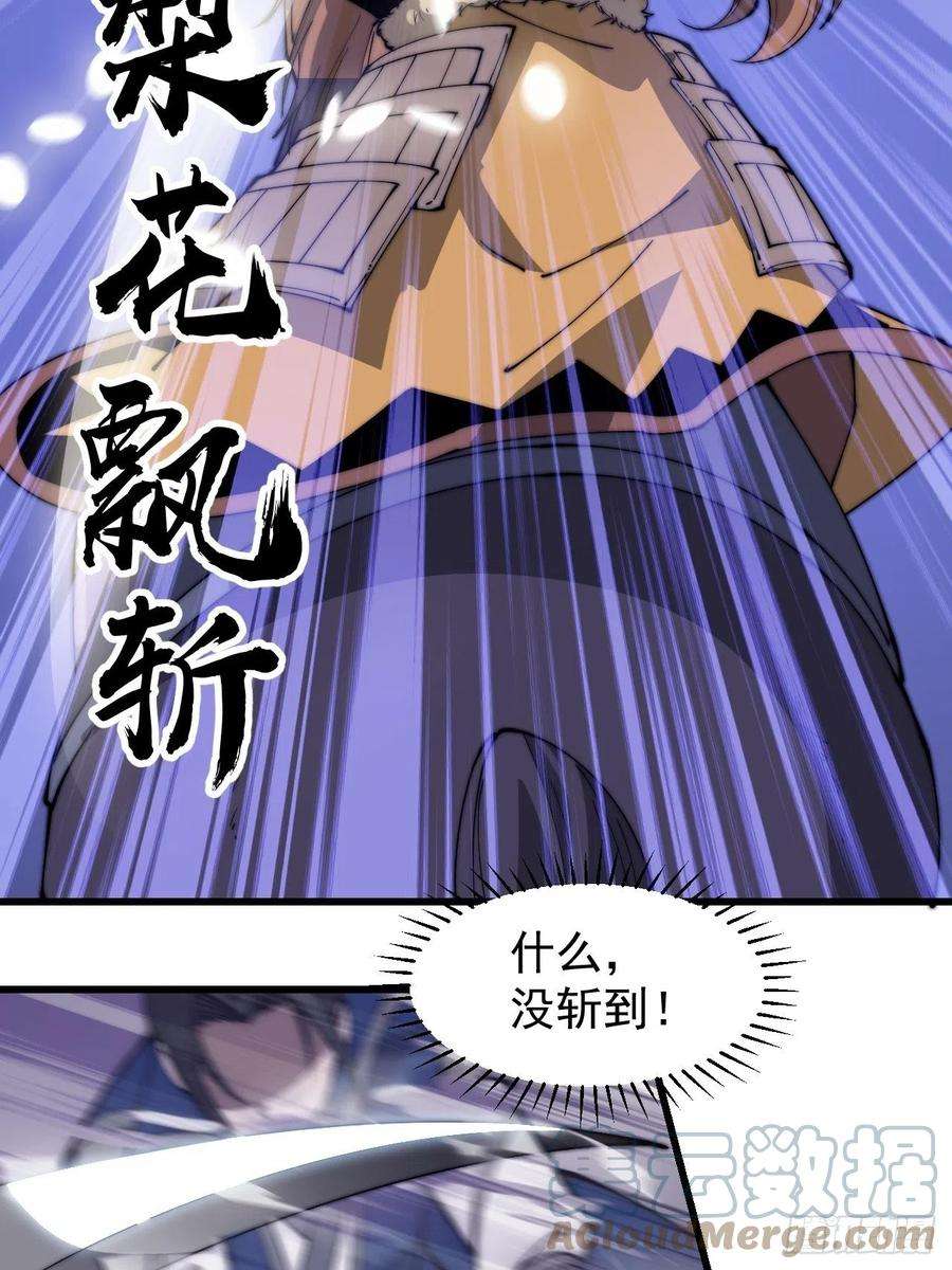 开局一座山三百话：下马啦！