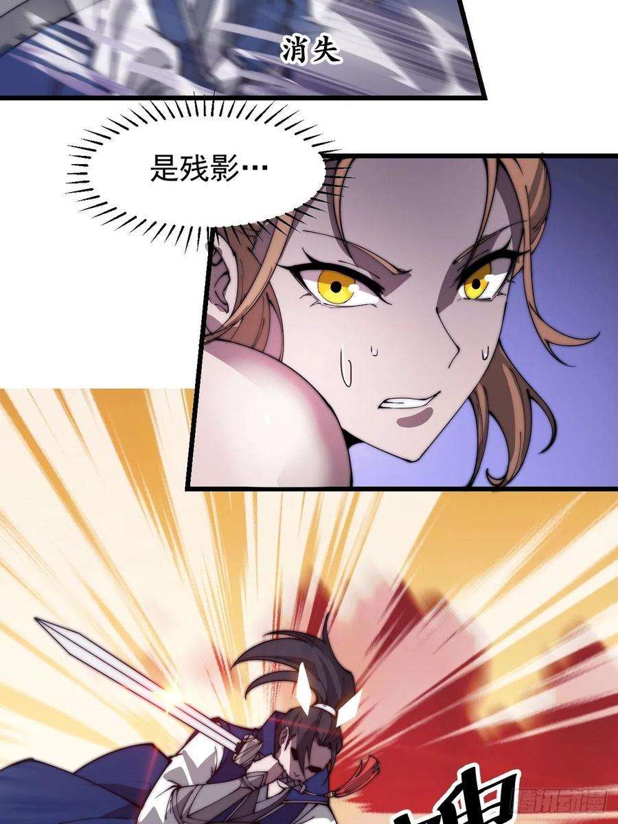 开局一座山三百话：下马啦！