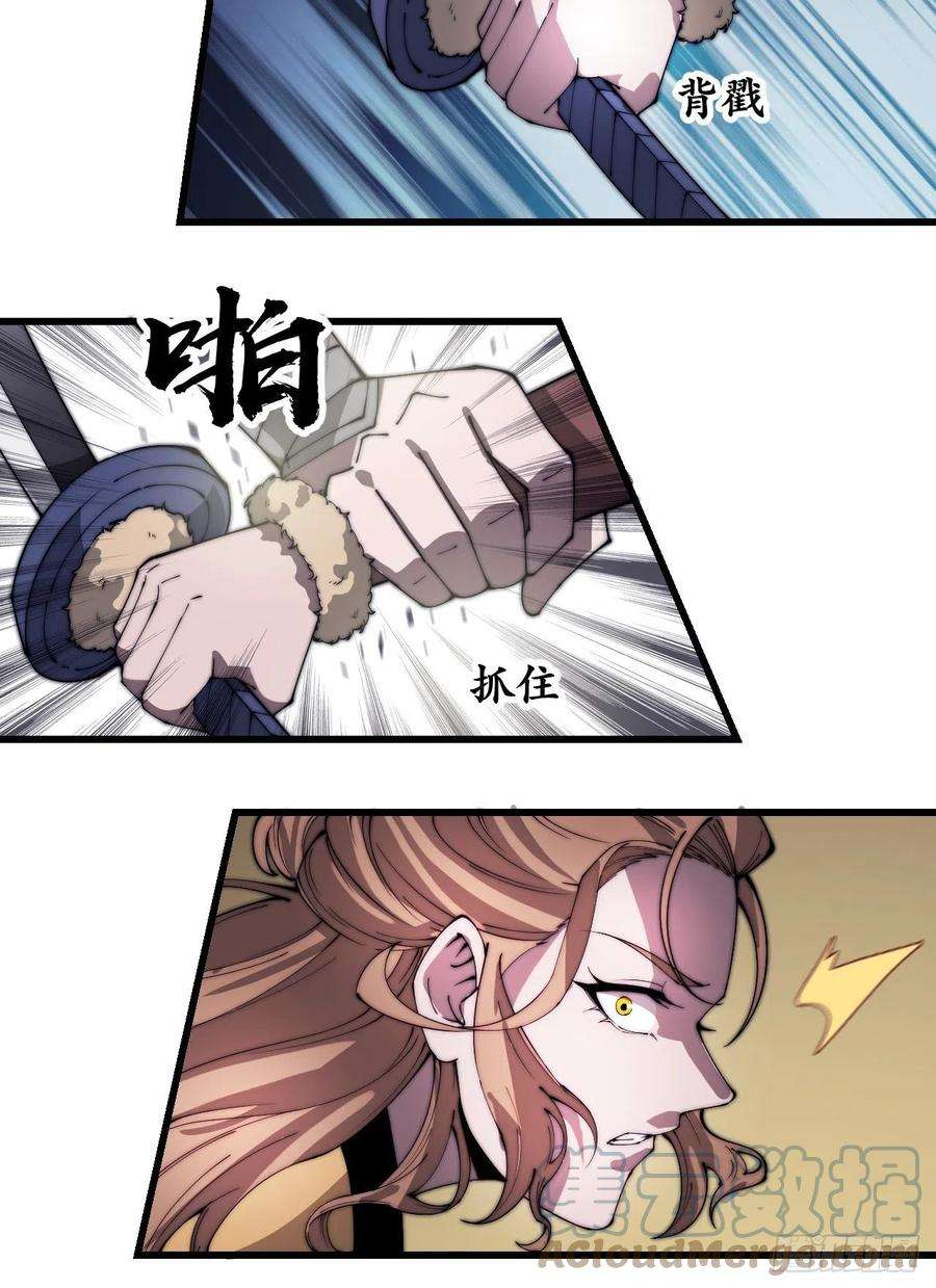 开局一座山三百话：下马啦！