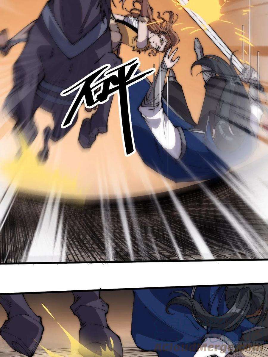 开局一座山三百话：下马啦！