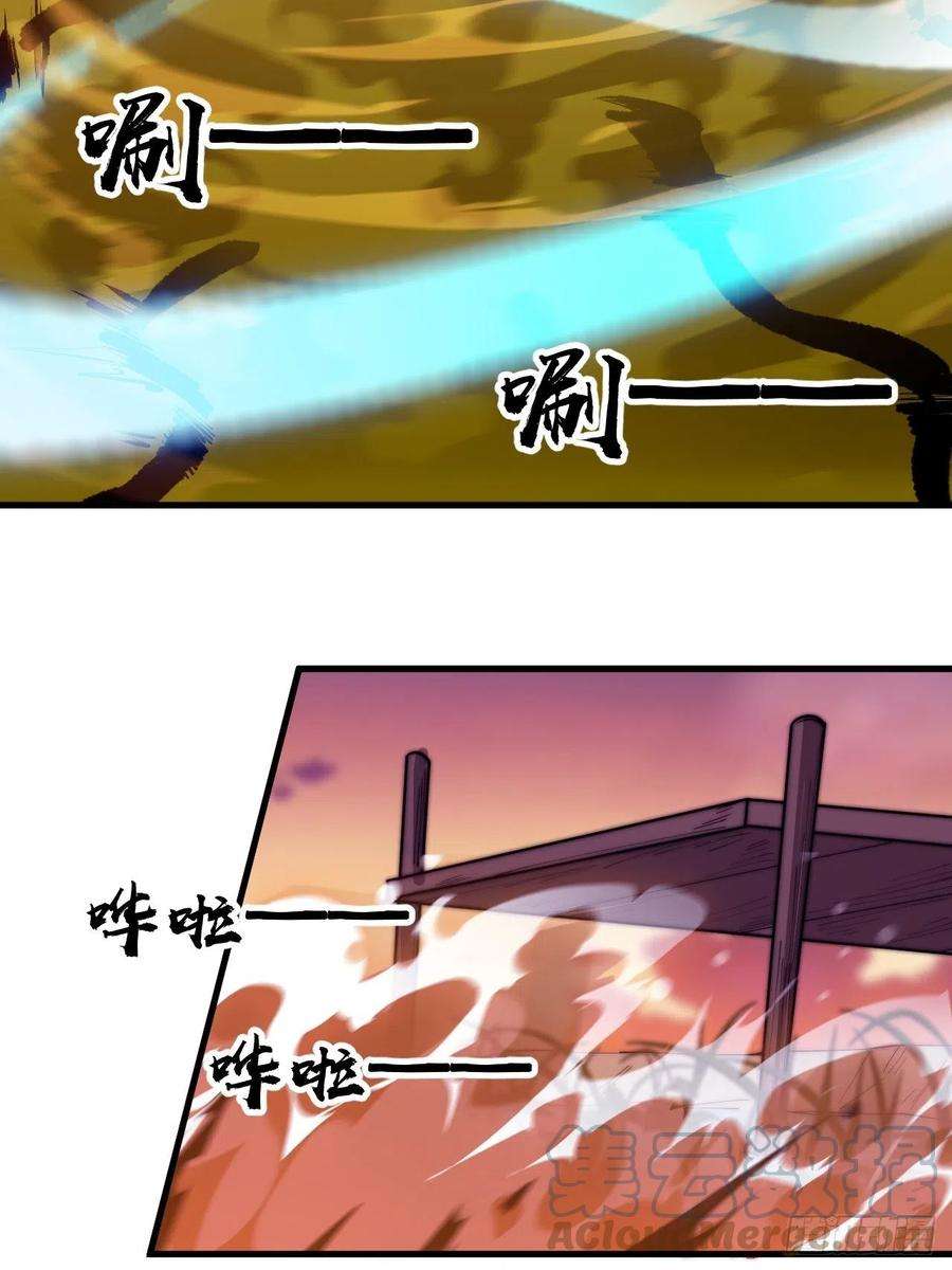 开局一座山三百零一话：被暴揍的大当家