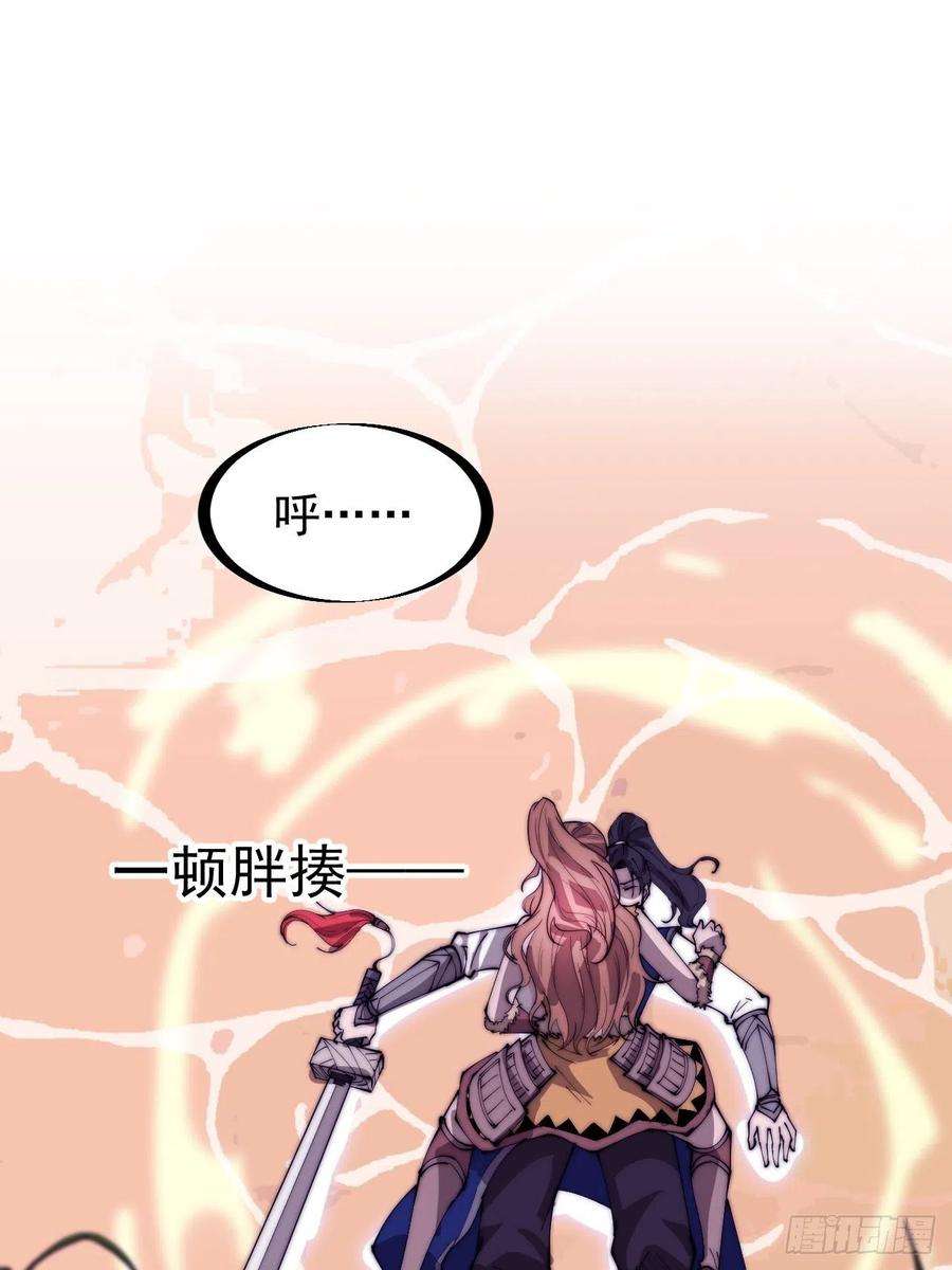 开局一座山三百零一话：被暴揍的大当家