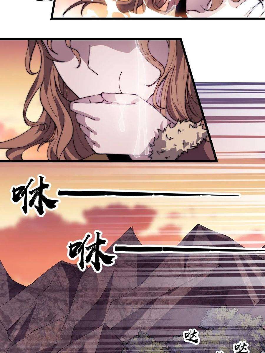 开局一座山三百零一话：被暴揍的大当家