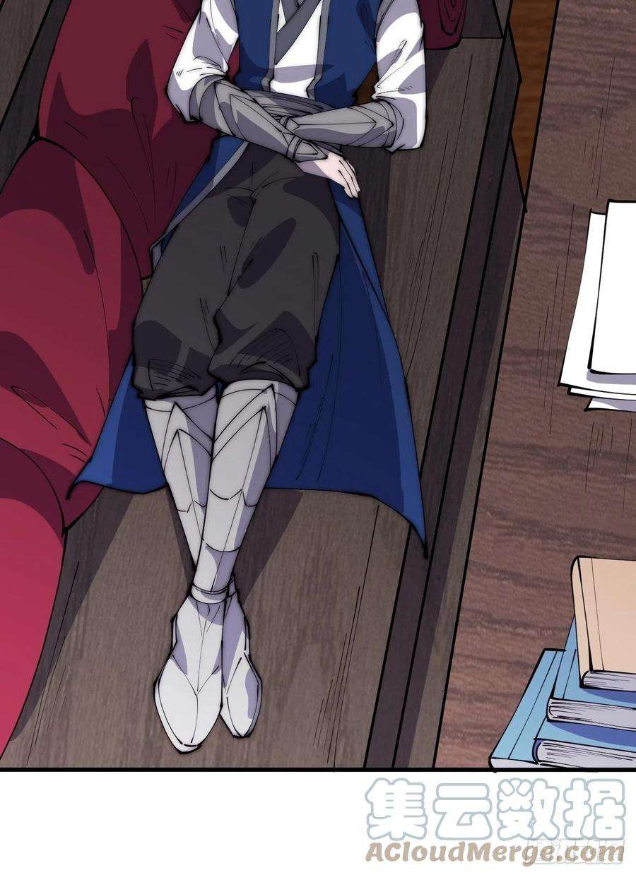 开局一座山三百零二话：内奸的一天