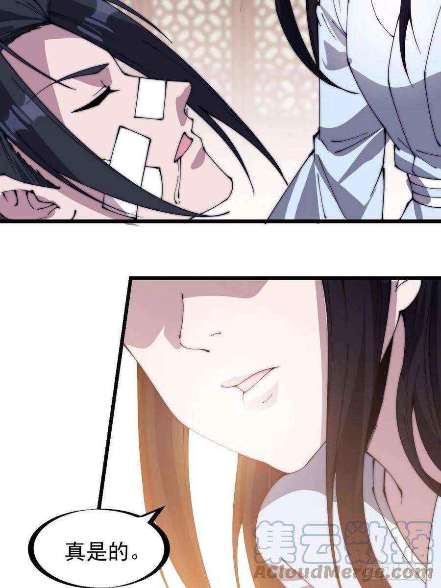 开局一座山三百零二话：内奸的一天