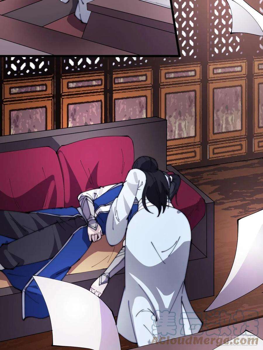 开局一座山三百零二话：内奸的一天